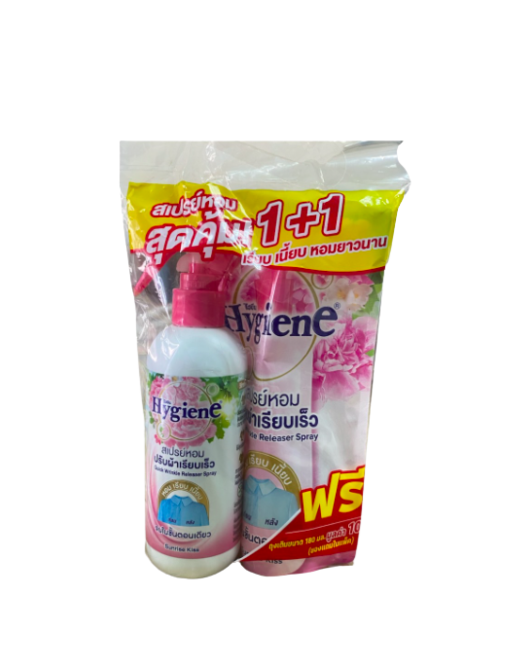 Xịt thơm quần áo Hygiene